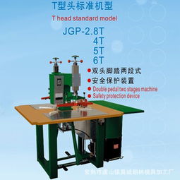 常熟市虞山鎮(zhèn)莫城朝林模具加工廠塑料包裝機(jī)械與塑料加工專用設(shè)備產(chǎn)品列表