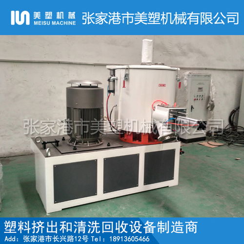 SHR-10L碳酸鋰電池粉專用混合機(jī) 廠家、價(jià)格、圖片與采購(gòu)指南